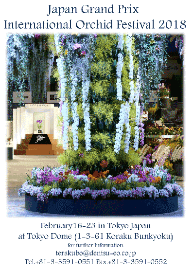 Poster for Tokyo Dome Orchid Show 2018
